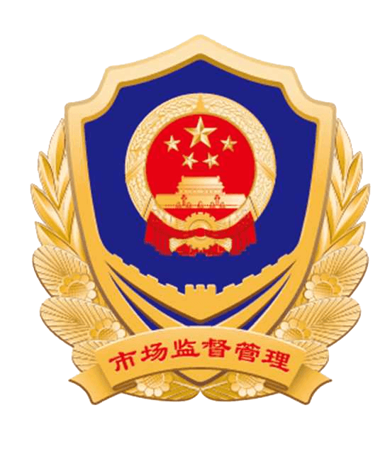 深圳市市场监督管理局企业主体身份公示